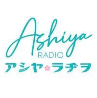 Ashiya Radio – アシヤ・ラヂヲ