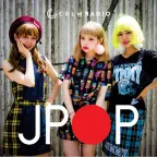 Calm Radio – Jpop