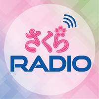 Sakura Radio